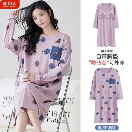 长袖睡裙女春秋款2023新款纯棉孕妇秋季梦幻睡衣女夏款带胸垫一体商品大图