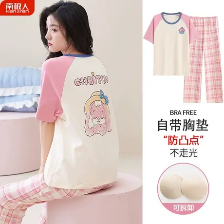 睡衣女款夏天夏季纯棉短袖长裤女士防凸点蛋糕家居服自带胸垫一体商品大图