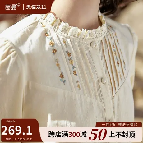 茵曼法式复古全棉立领绣花衬衫女2023秋新款长袖内搭上衣打底衬衣图片