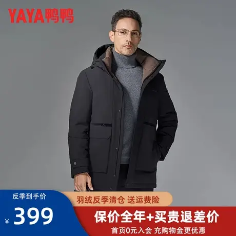 鸭鸭2023年冬季新款鹅绒服男短款连帽商务休闲外套中老年爸爸装Y图片