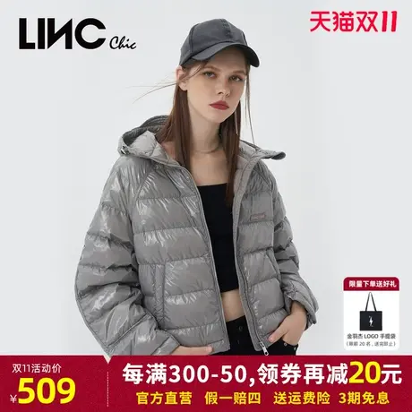 LINC金羽杰轻薄羽绒服女2023秋冬新款潮亮色短款女款夹克商场同款商品大图