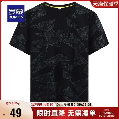 【直降】罗蒙男士时尚休闲百搭圆领打底上衣2023夏季印花短袖T恤图片