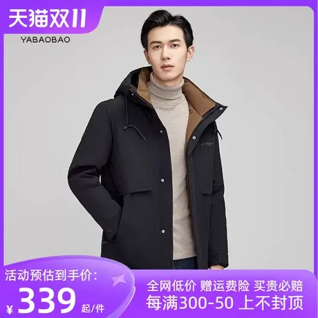 鸭宝宝羽绒服男短款2023冬季新款时尚防风商务休闲连帽外套潮牌图片