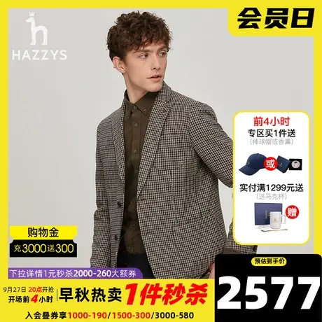 【羊毛混纺】Hazzys哈吉斯新品男士休闲西服上衣商务格纹外套男装图片