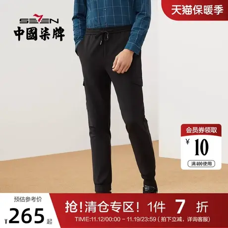 柒牌男裤便装长裤2021秋季新款青年男士松紧腰抽绳黑色休闲针织裤商品大图