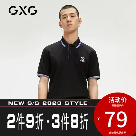 GXG男装【生活系列】[新尚]春季商场同款休闲短袖黑色刺绣POLO图片