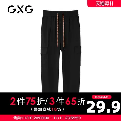 【秒杀】GXG男装 夏季黑色百搭青年休闲时尚潮流长裤男GHC102023C图片