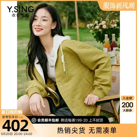 绿色拼接连帽短外套女衣香丽影2023年早秋季新款减龄洋气别致上衣图片