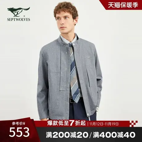 七匹狼小立领单夹克抗静电2023秋季外套男款高端高端潮流商务茄克商品大图