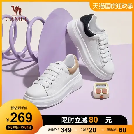 骆驼女鞋2023年秋季新款休闲百搭运动小白鞋设计感小众女外穿商品大图