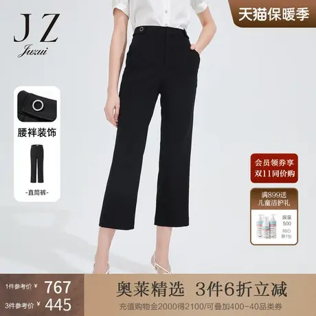 JZ玖姿职场通勤OL休闲裤女2022夏季新款气质干练简约中腰直筒裤图片