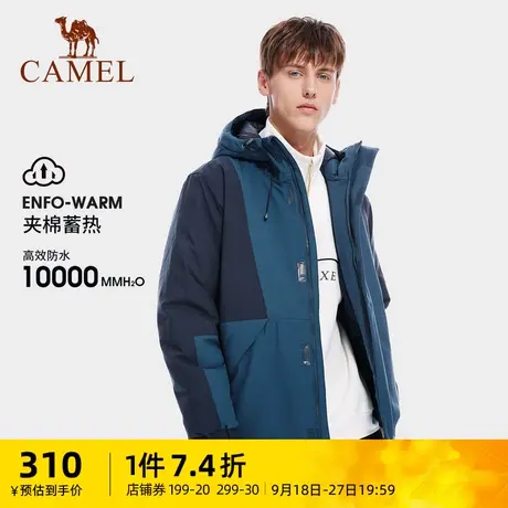 骆驼官方旗舰店夹棉冲锋衣男女拼色外套运动夹克防水户外登山服装商品大图