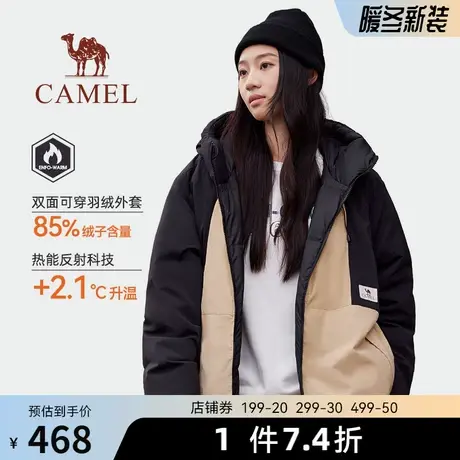 骆驼羽绒服女2023秋冬新款白鸭绒保暖双面可穿面包服连帽男外套潮图片