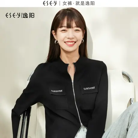 逸阳黑色字母毛针织衫女2023秋新款双向拉链显瘦短款开衫上衣3093图片