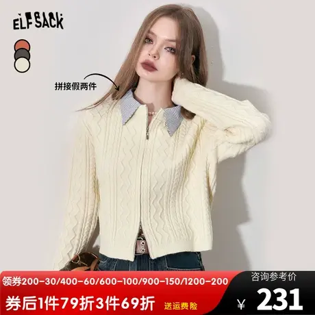 妖精的口袋假两件毛衣开衫女2023冬季新款拼接学院风短款针织上衣商品大图
