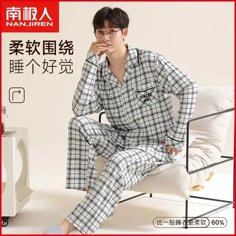 南极人男士家居服纯棉长袖长裤春秋款格子休闲全棉男青年睡衣套装商品大图