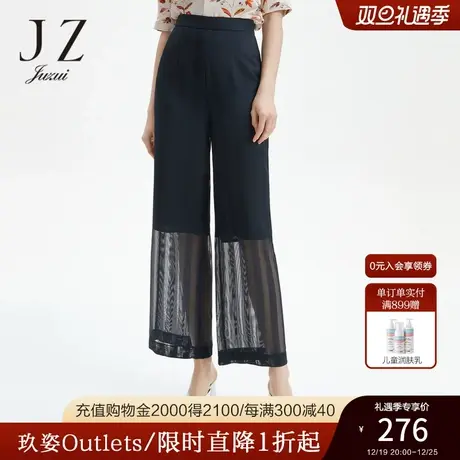 JZ玖姿休闲直筒中腰裤子女夏季新款轻薄网布拼接条纹阔腿裤商品大图