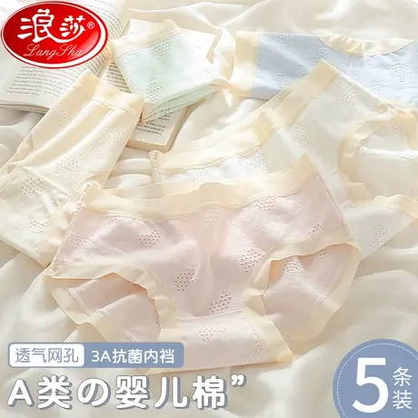 内裤女士纯棉抗菌2023新款秋冬性感中腰全棉无痕少女生三角短裤KC商品大图
