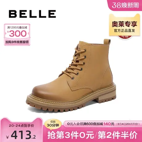 百丽大黄靴时尚工装靴男鞋2023冬季户外休闲短靴子加绒A1273DD3图片