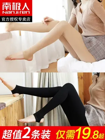 南极人踩脚打底连裤袜子女肉黑色脚蹬中厚秋冬季大码性感防勾丝袜商品大图