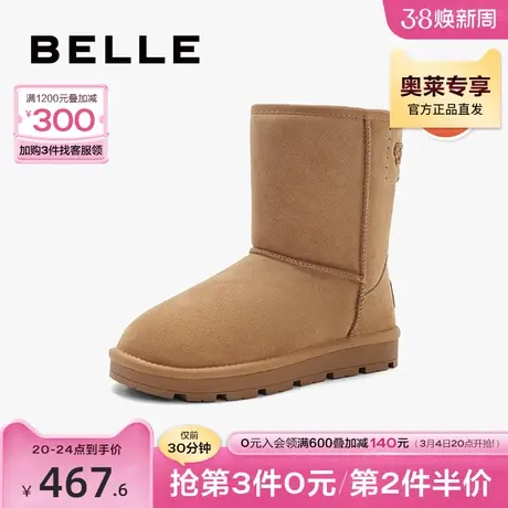 百丽保暖棉鞋雪地靴2023冬新款厚底女靴子羊毛加绒中筒靴A4A1DDZ3图片