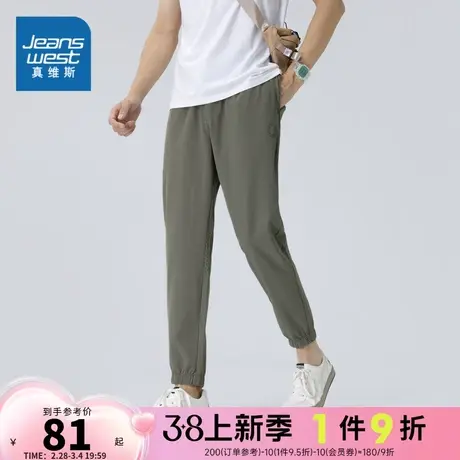 JW真维斯男装休闲裤 夏季男士束脚修身四面弹九分慢跑裤男款裤子商品大图