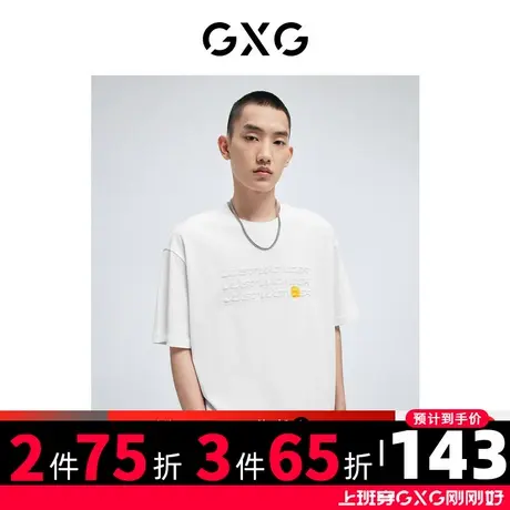 GXG男装 秋季时尚休闲穿搭潮图案印花圆领短袖T恤10D1440817B图片