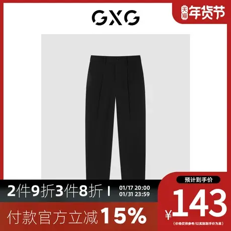 GXG男装[新尚]商场同款黑色宽松直筒长裤 秋季新品波纹几何系列图片