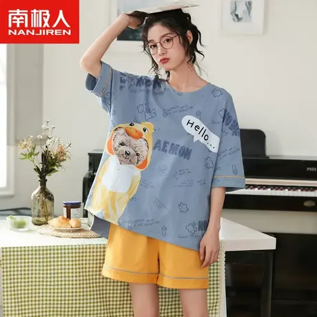 南极人女士睡衣夏季纯棉短袖短裤可爱少女生大码宽松可外穿家居服图片