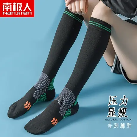 运动袜子女小腿压力袜健身瘦腿中筒袜肌能压缩专业跑步跳绳瑜伽袜商品大图