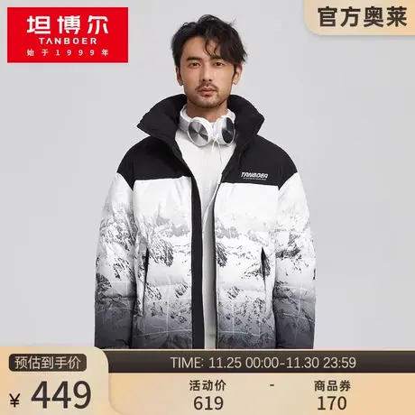 坦博尔奥莱男士短款羽绒服立领保暖时尚潮流拼接韩版外套冬季图片