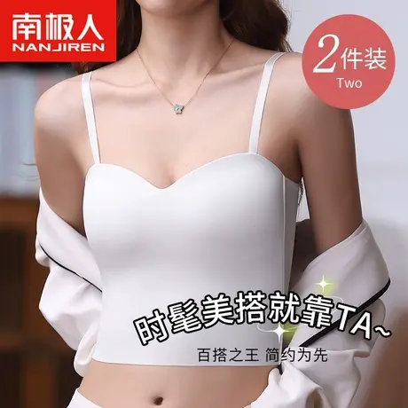 美背内衣胸垫一体吊带抹胸无痕防走光一片式裹胸白色小背心夏季款图片