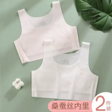 内衣女发育期12岁儿童10岁小学生少女内穿女童小背心女孩文胸大童图片