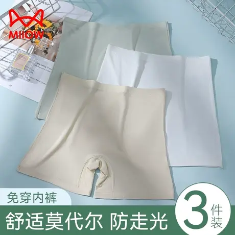 猫人冰丝安全裤女夏季防走光内裤二合一无痕不卷边打底保险裤短裤图片