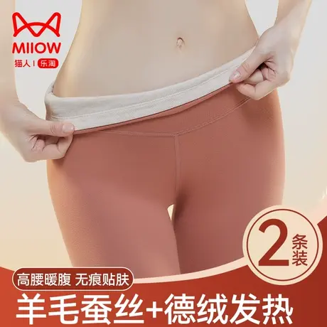 猫人秋裤女2023新款德绒发热羊毛蚕丝加厚大码紧身打底保暖裤冬季图片