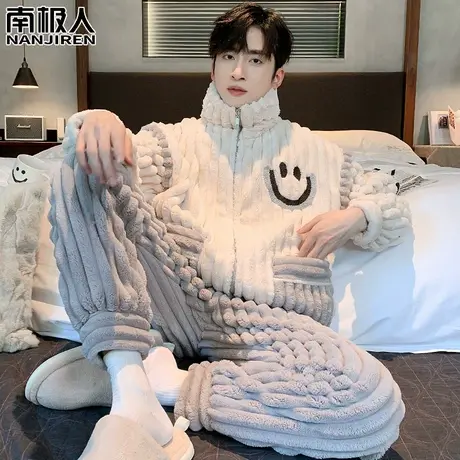 男士睡衣冬季男款珊瑚绒加绒加厚法兰绒挺俊家居服秋冬款2023新款图片