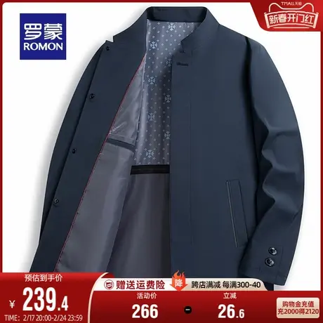 罗蒙男士休闲夹克衫2024春季新款商务时尚简约西装领简约百搭外套图片