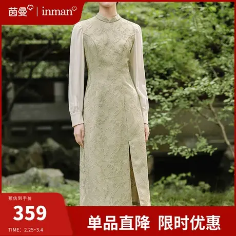 茵曼新中式改良旗袍连衣裙女2024春季新款国风复古开叉收腰中长裙图片