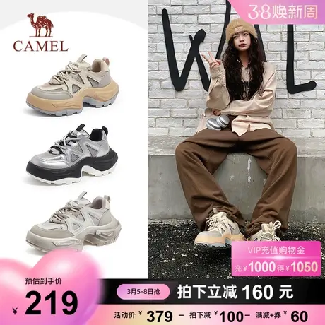 骆驼女鞋2023秋季新款银色百搭舒适运动鞋厚底增高休闲老爹鞋女商品大图
