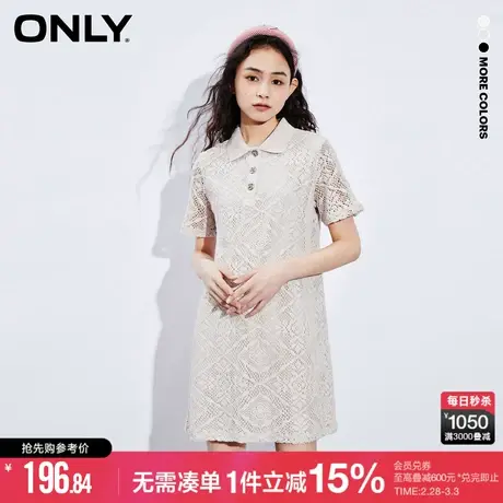 ONLY冬季休闲POLO领镂空宽松短款连衣裙女|123161036图片