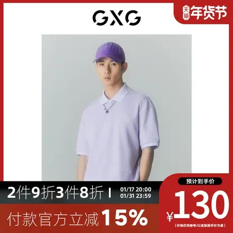 GXG男装[新尚] 商场同款海滨冲浪系列短袖POLO衫 夏季新品图片