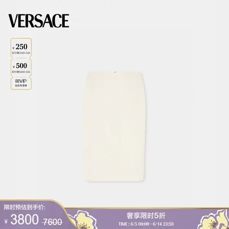 【季末优惠】VERSACE/范思哲 女士Malfilé桑蚕丝混纺铅笔裙图片