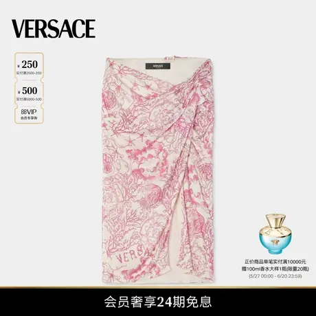 【夏日度假】VERSACE/范思哲 女士Underwater Barocco垂褶迷笛裙图片