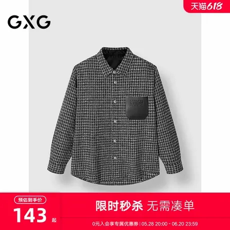 GXG男装 商场同款灰黑色小香风通勤衬衫外套24冬季新品G24X034054商品大图