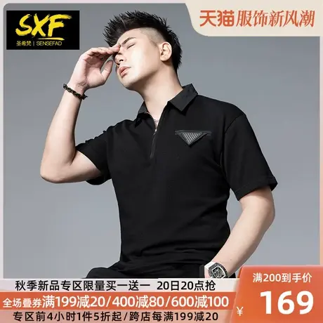 SXF圣希梵polo衫男潮牌翻领港风刺绣衣服修身保罗上衣男士短袖t恤图片