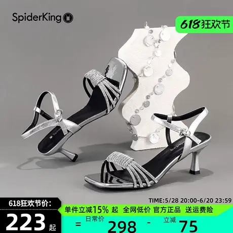 蜘蛛王女鞋2025夏季新款仙女风凉鞋细跟时尚水钻搭扣配裙子高跟鞋商品大图