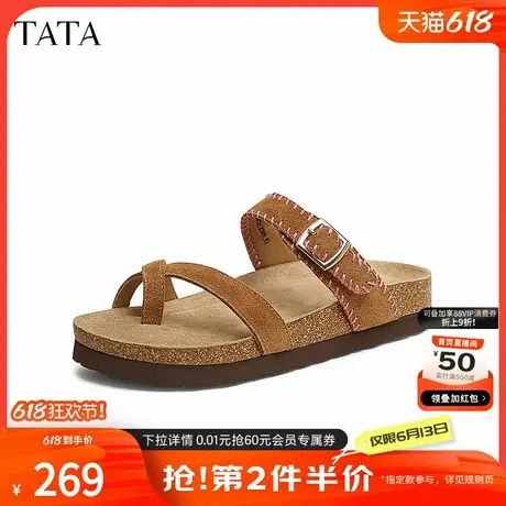 TATA他她复古厚底拖鞋女鞋休闲一字沙滩凉鞋2025夏季新款CWC01BT5商品大图