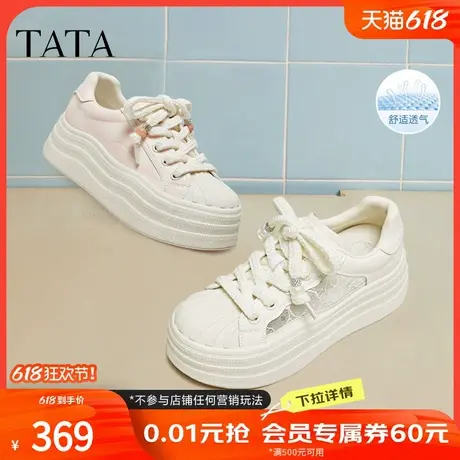 TATA他她厚底小白鞋女2025春季新款透气板鞋女鞋子休闲鞋CT901AM5商品大图