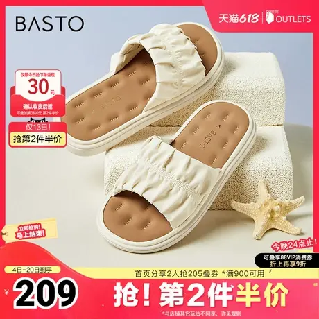 百思图春夏季新款商场同款时髦简约一字拖平跟女拖鞋VMN11BT4图片