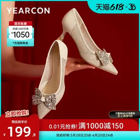 意尔康女鞋春秋季单鞋婚鞋尖头细跟气质蝴蝶结水钻宴会伴娘高跟鞋图片